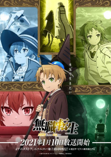 Mushoku Tensei: Jobless Reincarnation Sub