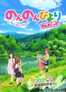 Non Non Biyori Nonstop Sub