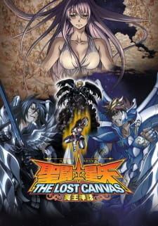 Saint Seiya: The Lost Canvas (Sub)