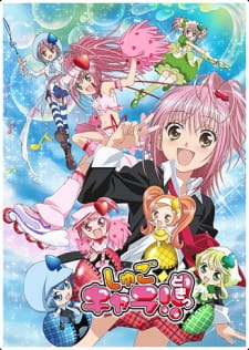 Shugo Chara!! Doki (Sub)