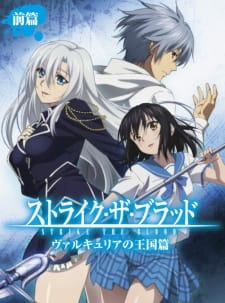 Strike the Blood: Kingdom of the Valkyria (Sub)