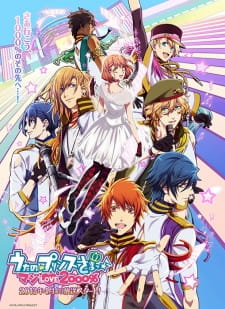 Uta no Prince Sama 2 (Sub)