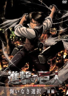 Attack on Titan: No Regrets OVA Sub