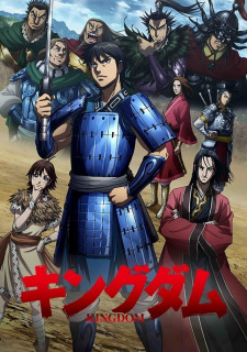 Kingdom Season 3 Sub