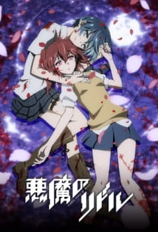 Akuma no Riddle: Shousha wa Dare- Nukiuchi Test Specials (Dub)