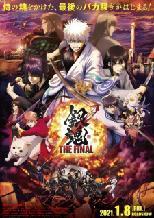 Gintama: The Final Sub (2021)