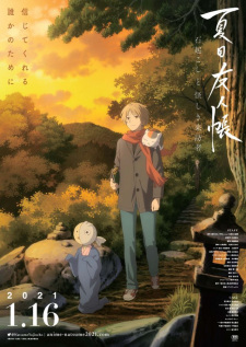 Natsume Yuujinchou- Ishi Okoshi to Ayashiki Raihousha (2021) Sub