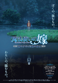 Mahoutsukai no Yome: Nishi no Shounen to Seiran no Kishi OVA (Sub)