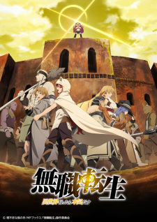 Mushoku Tensei: Jobless Reincarnation Season 2 Dub