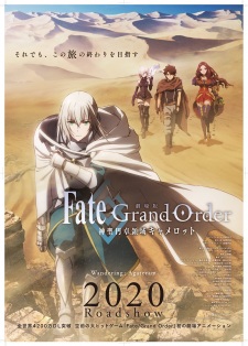 Fate/Grand Order THE MOVIE Divine Realm of the Round Table: Camelot Wandering; Agateram Dub