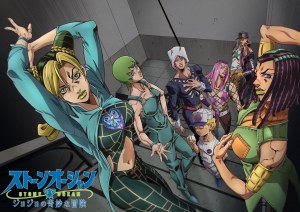 JoJo no Kimyou na Bouken Part 6: Stone Ocean Dub