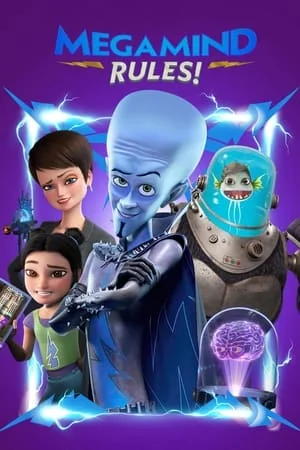 Megamind Rules! Season 1